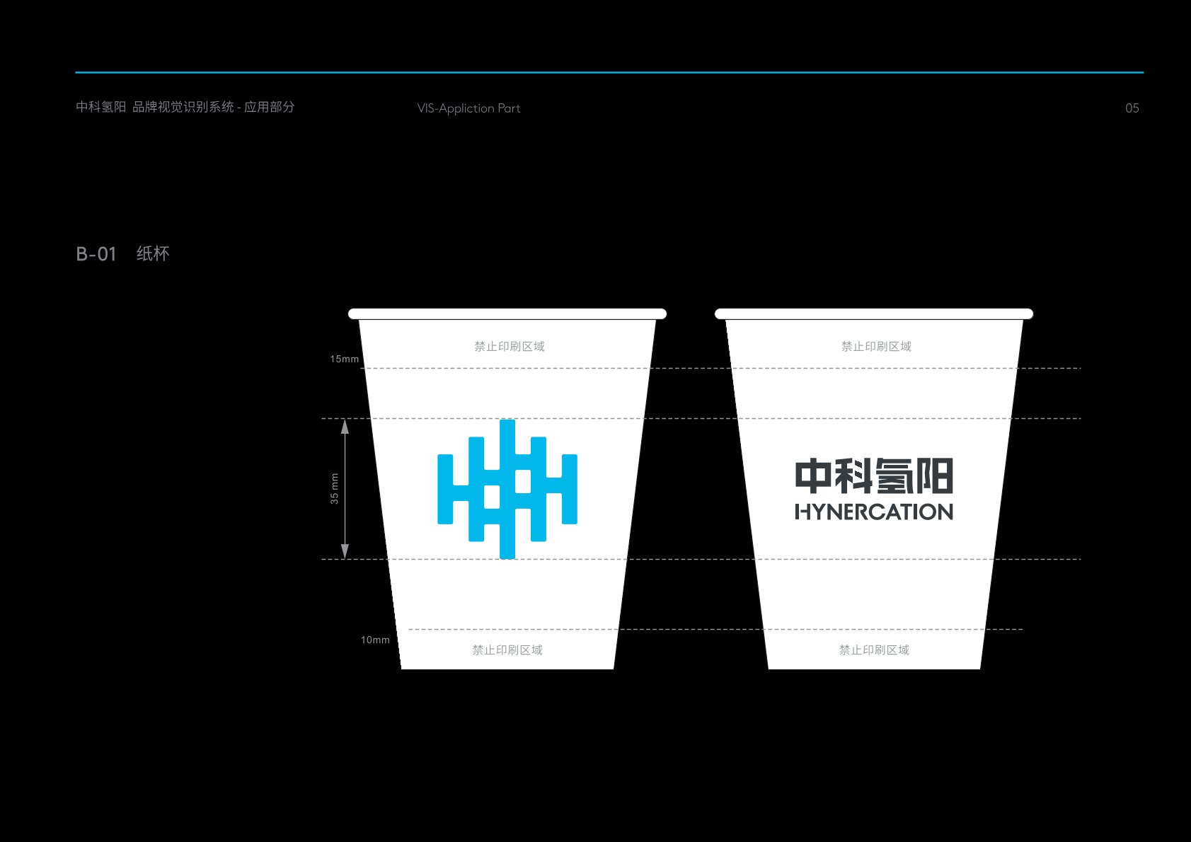 怒江VI设计公司